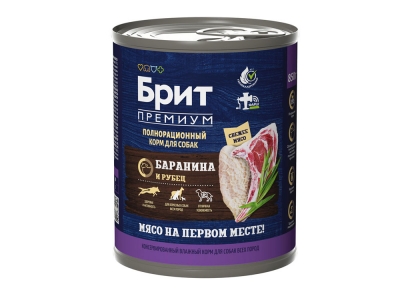 Brit Premium Dog (Баранина и рубец) 850 гр
