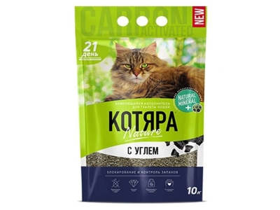 Наполнитель комкующийся Котяра с активированным уголем