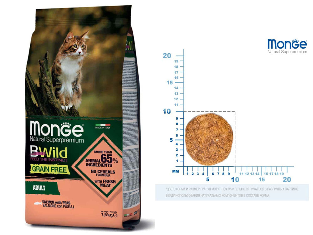 Monge Cat Bwild Grain Free Adult лосось Monge